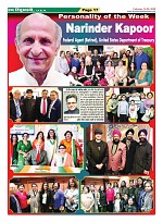Page-17