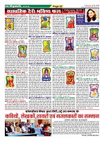 Page-22