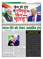 Page-24