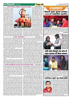 Page-26