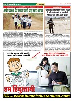 Page-28