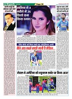 Page-30