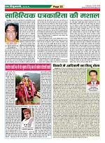 page-33