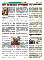 Page-34