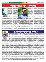Page-35