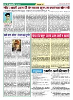 Page-37
