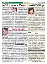 Page-38