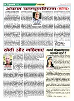 Page-39