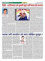 Page-41