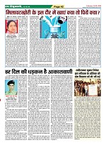 Page-42