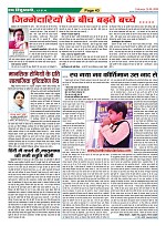 Page-43