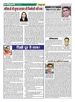 Page-45