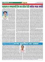 Page-46