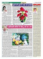 Page-47
