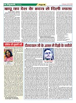 Page-48