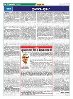 Page-49