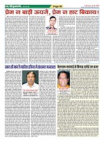Page-50