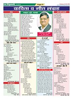 Page-51