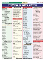 Page-52