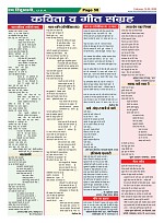 Page-58