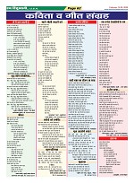 Page-62
