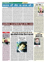 Page-63