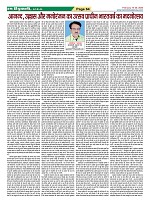 Page-64