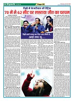 Page-65