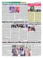 Page-70