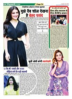 Page-74