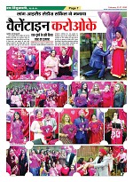 page-7