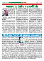 Page-46