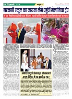 page-8