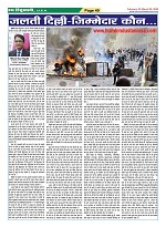 Page-49