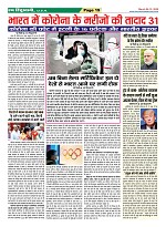 Page-19