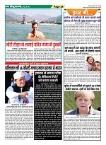 Page-24