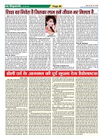 Page-50