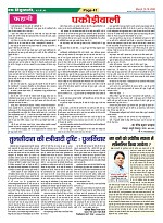 Page-41