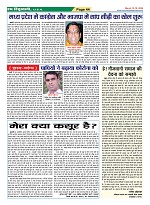 Page-44