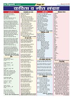 Page-57