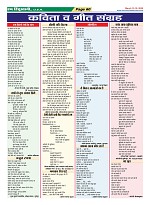 Page-60