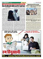 Page-28