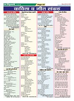 Page-52
