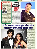 page-13