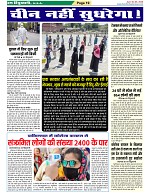 Page-19