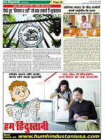 Page-28