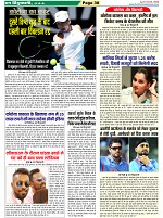 Page-30