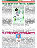 page-33