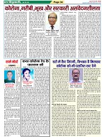Page-34