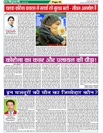 Page-35